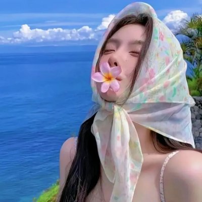 险恶环境